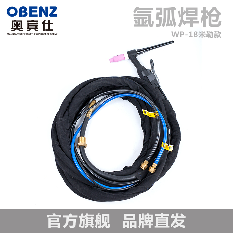 奥宾仕水冷氩弧焊枪米勒