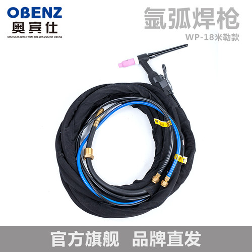 奥宾仕水冷氩弧焊枪米勒