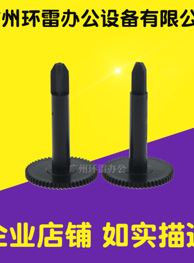 适用实达BP650K 2660k BP700K BP760K BP750K BP650KII 色驱立柱