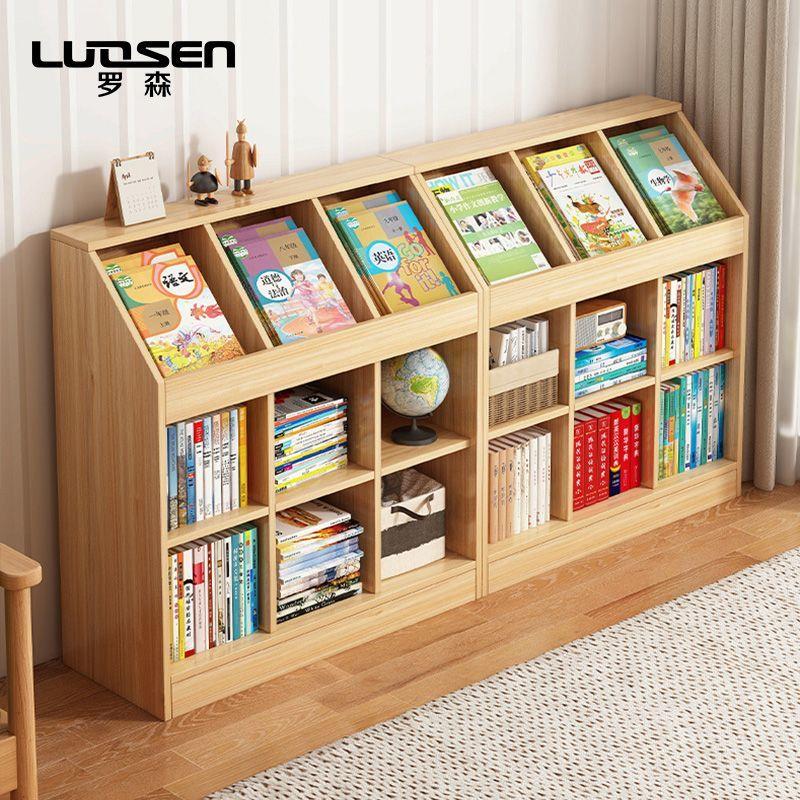 书架置物落地式本绘收纳