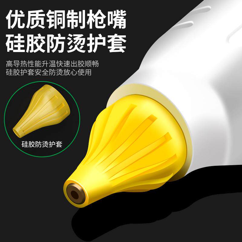 热容交棒不戴热容枪热熔胶棒热熔胶枪手工制作电胶抢家用高粘小号
