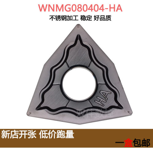 数控刀片桃型适合不锈钢