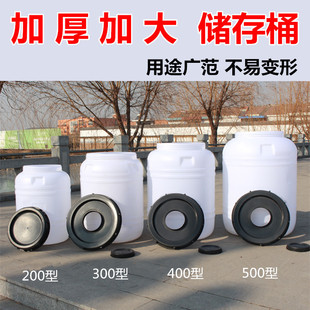 包邮300L加厚大桶 200L公斤塑料桶/实验室废水桶 /工业化工桶500L