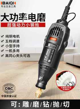 电磨机打磨机木工工具珍珠打孔器打磨钻孔神器切割机电钻玉石切割
