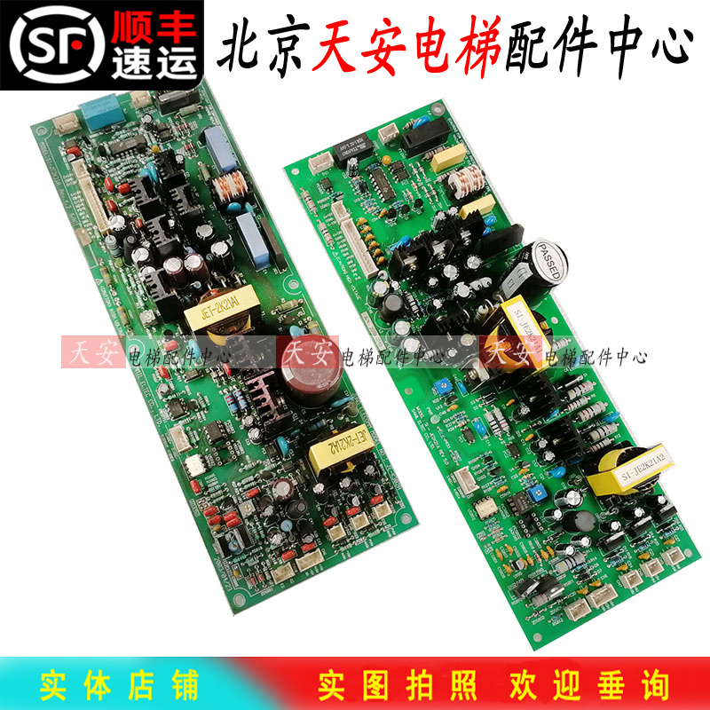 星玛电梯变频器源板驱动