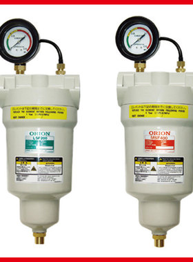 好利旺ORION过滤器LSF-75-150-200-250-400-AL压缩空气清洁器