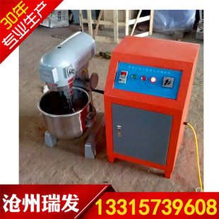 砌墙砖专用搅拌机 砌墙砖搅拌机 砌墙砖净浆材料搅拌机
