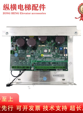 通力电梯门机板 KM606980G01 KM606990 G01 全新原装 现货质保