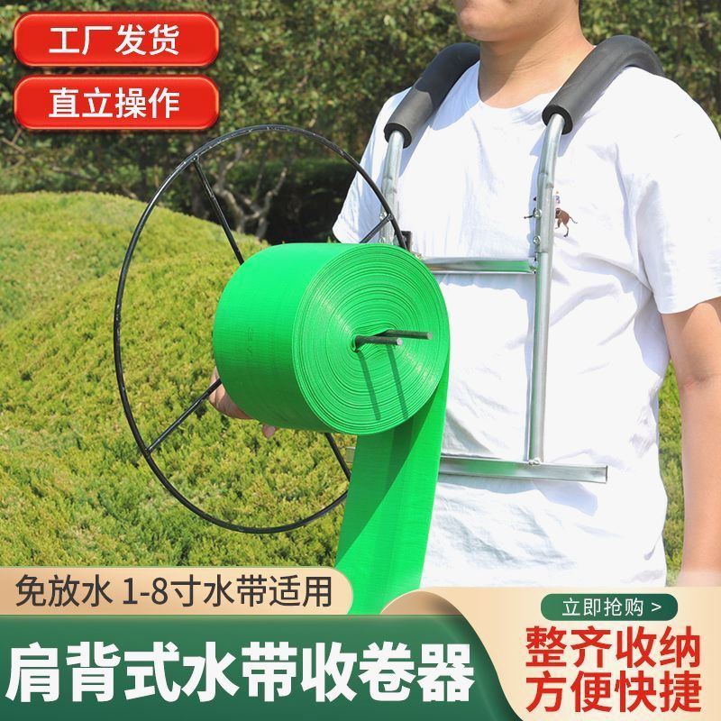 水管收纳架卷器神农用带