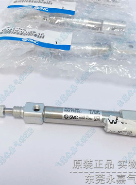议价迷你气缸CJ210-U1I04-15 U1I07-175 U1I06-145标