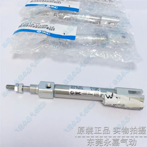 议价迷你气缸CJ210-U1I09-10 CJ210-U1I08-75特