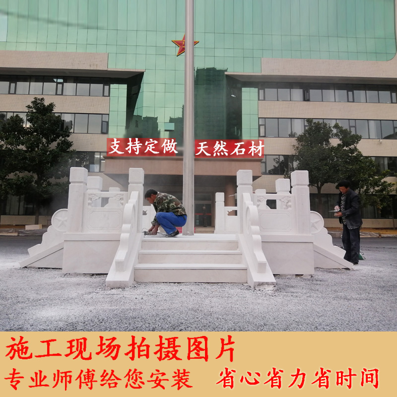 大理石旗台学校升花岗岩