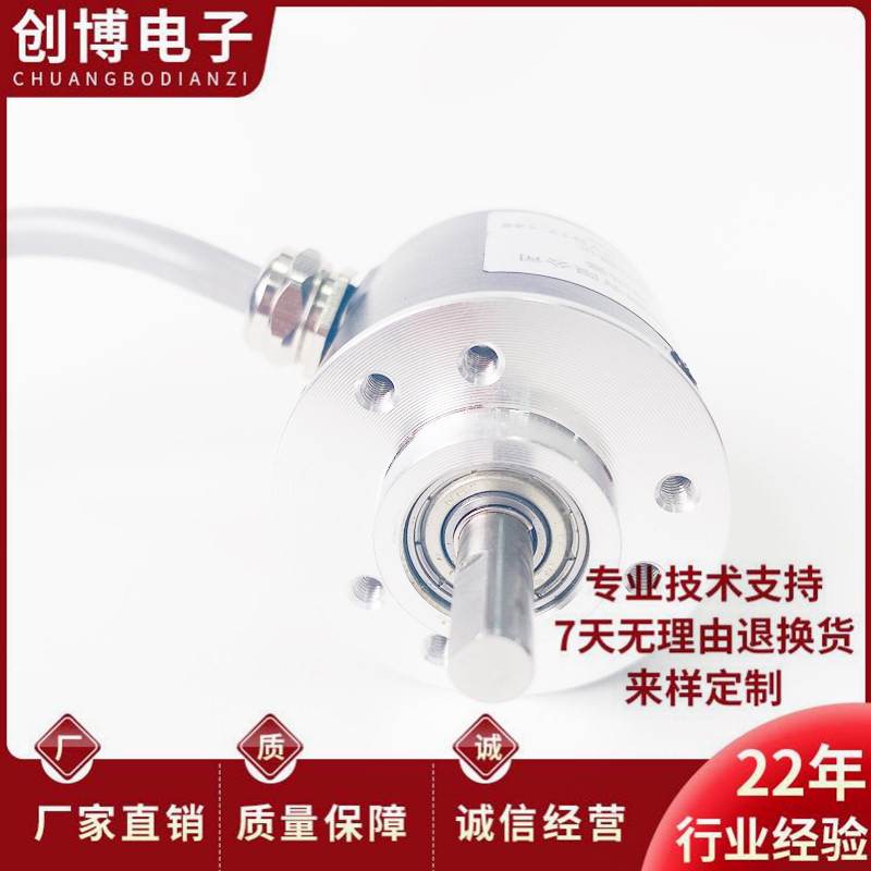 ZSP3.806-403G1800BZ1/05F自动化设备光电旋转编码器