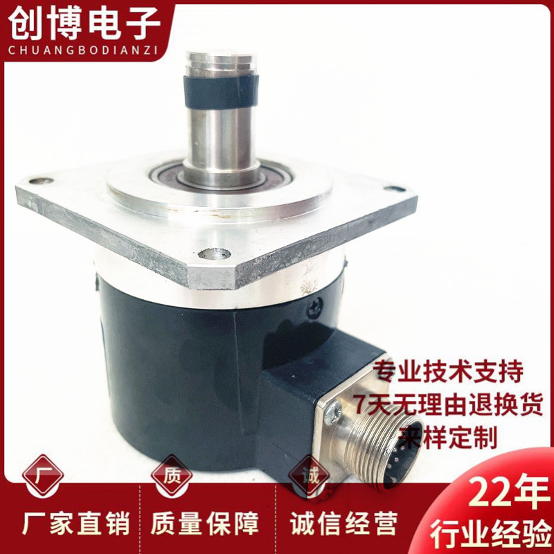 ZSF5815-007CW-1024BZ1-5L-LW-U数控主轴旋转编码器