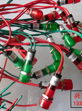 ADP10-3C开水器 热水器 油炸炉红绿电源 220V 380V 指示灯 信号灯