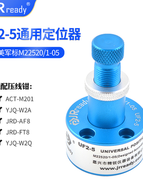 JRready螺杆调节定位器UF2-5压接钳M22520/1-05压线工具压线头