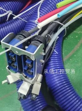 LEONI莱尼 库卡KUKA C4机器人搬运管线包C2262