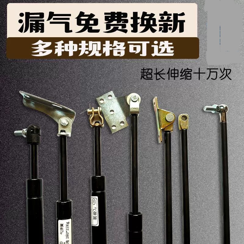 液压杆支撑上翻门气弹簧