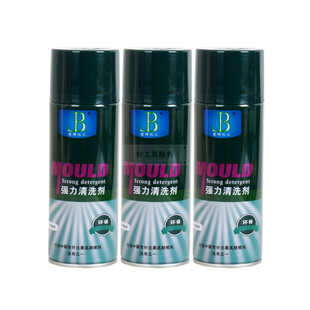 蓝琼脱模剂防锈剂468ml 模具清洗剂耐高温顶针油 干中油性脱模剂