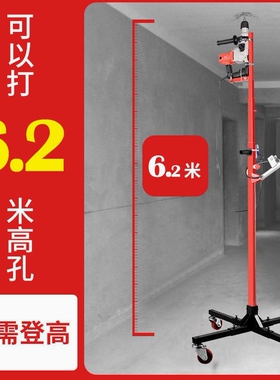 德国品质电锤升降架子伸