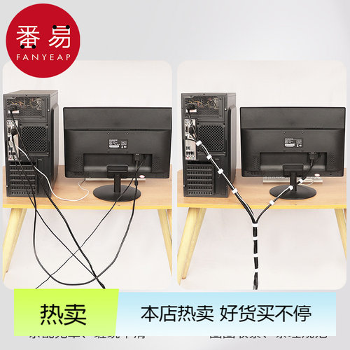 魔术贴/收纳A1P90-数据线收纳魔术贴扎带理线器电脑束线带桌面