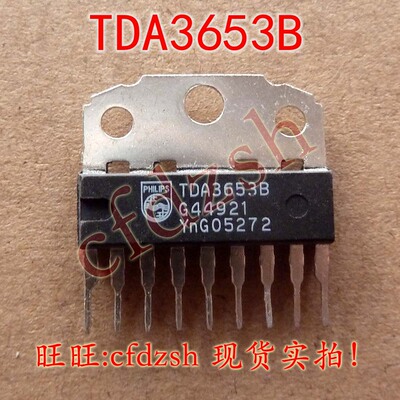 【金成发】TDA3653B TDA3653A TDA3653 场扫描输出集成电路