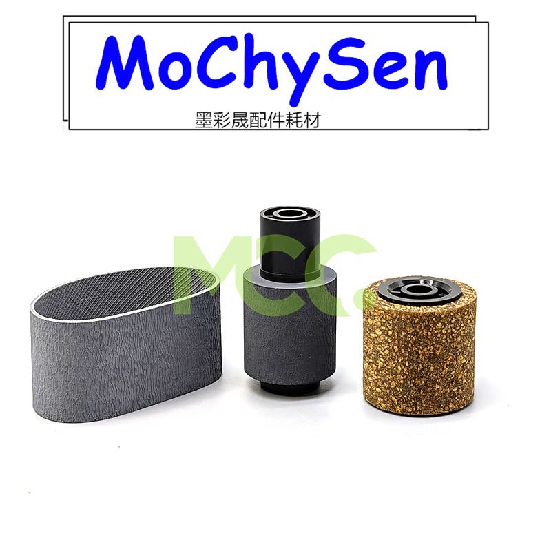 原厂 理光 C 2011 2503 3003 3503 4503 5503 6003 输稿器搓纸轮