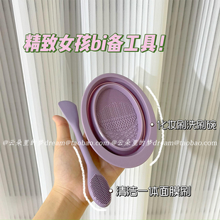 软硅胶双头面膜刷均匀涂抹带清洁头化妆刷洗刷垫粉扑可折叠清洗