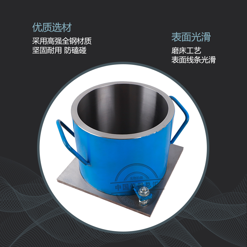 抗渗试模混凝土钢制可拆