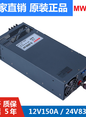 深圳明伟S-2000-24V84A 12V大功率集中供电直流开关电源48v电机36