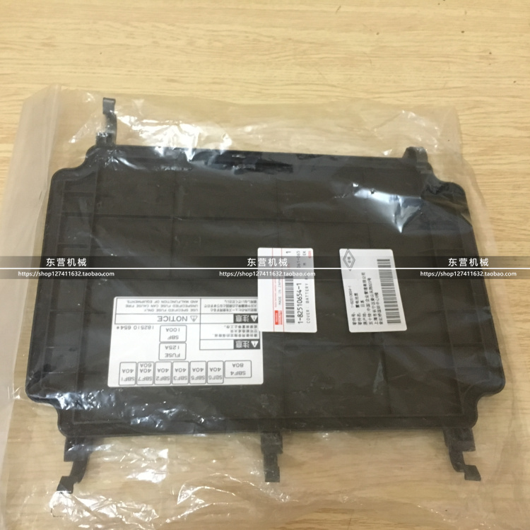 （议价）五十铃6WG1 CYH52 电瓶继电器盖1-82510654-1 日本