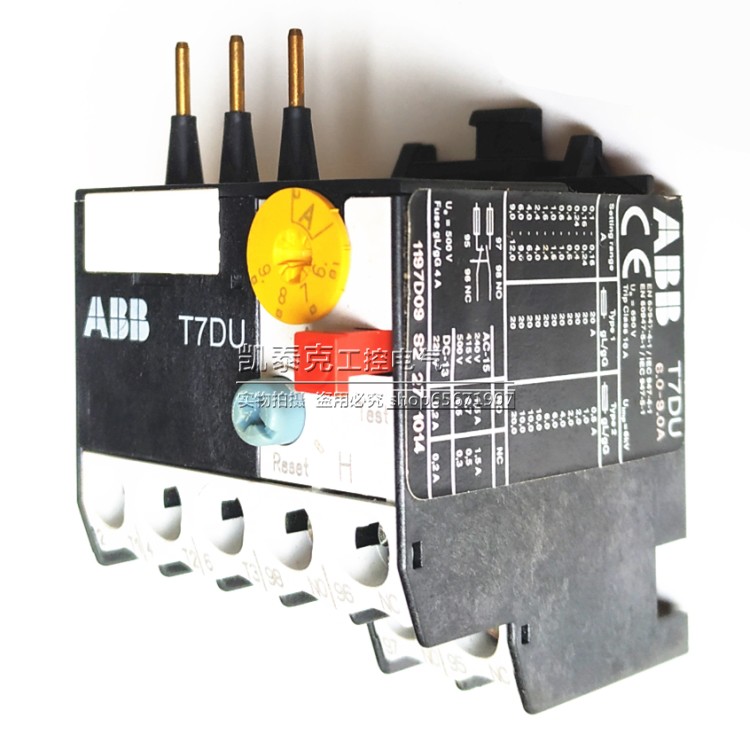 正品小型热过载继电器保