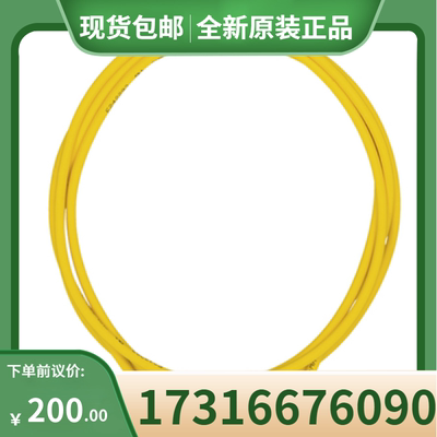 议价皮尔兹PILZ安全继电器533131正保