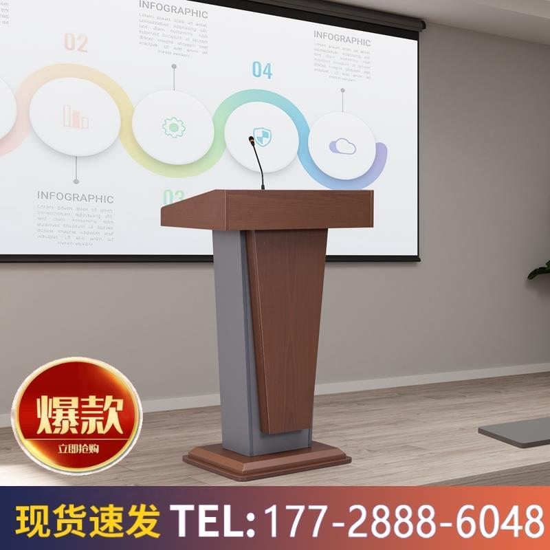 简约会议室前台办公演讲