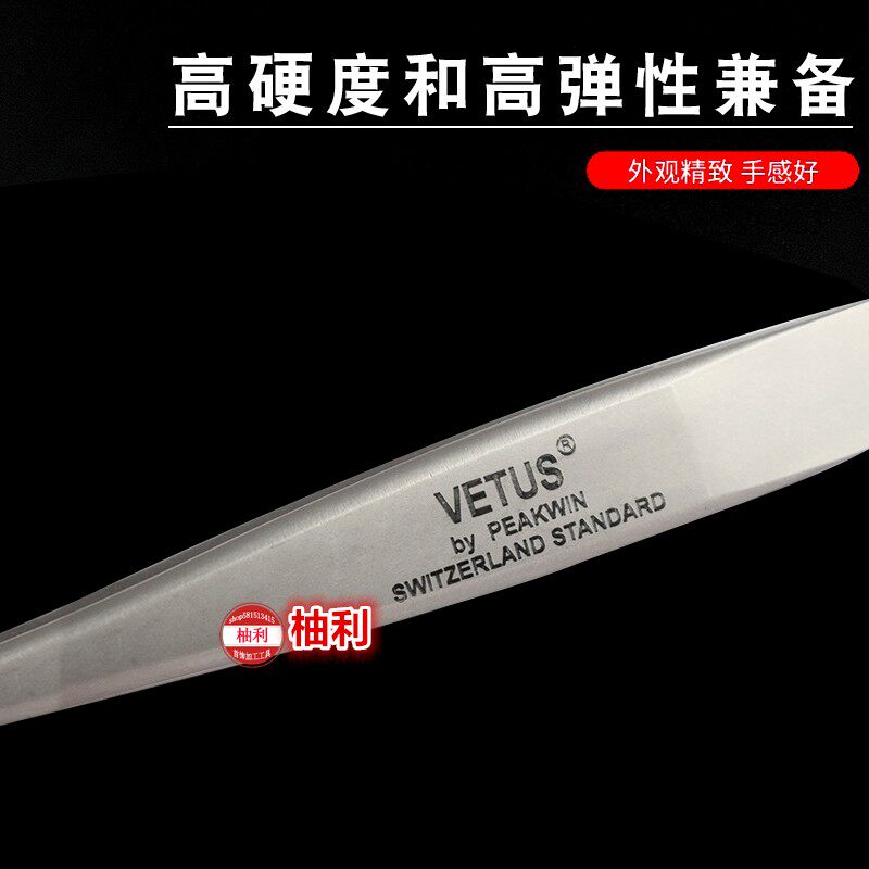 瑞士AA夹宝石钻石夹子不锈钢珠宝专用首饰加工带槽防滑进口镊子