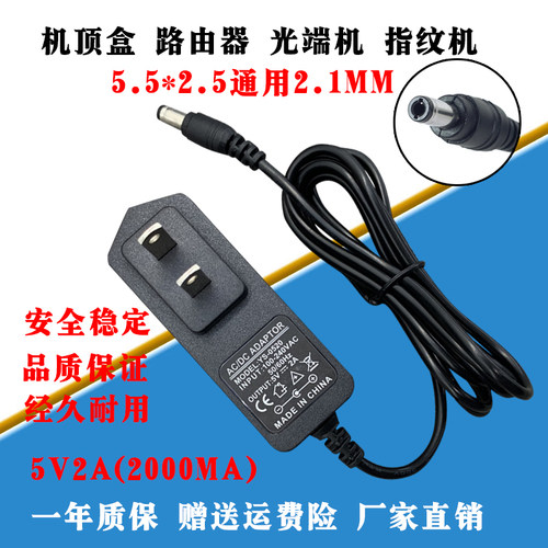 好女人吸奶器 XN/MD-2253A XN/MS 2234A 5V1A/2A电源适配器充电线