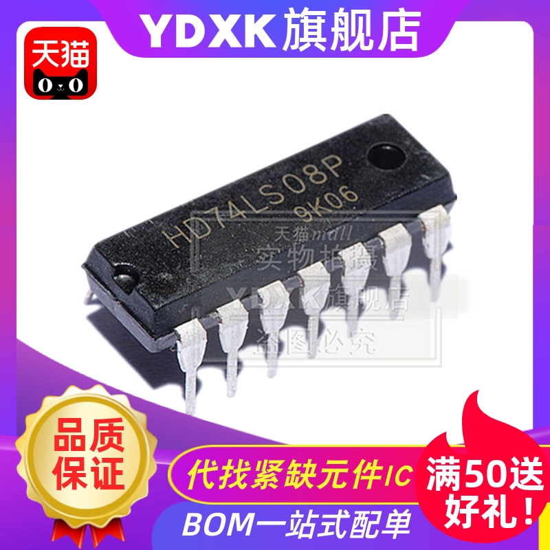 天猫| 74LS08 HD74LS08P 四路2输入直插DIP14栅极和逆变器IC
