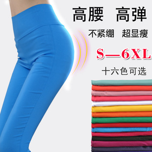 2023ladies autumn plus size women high waist leggings casual