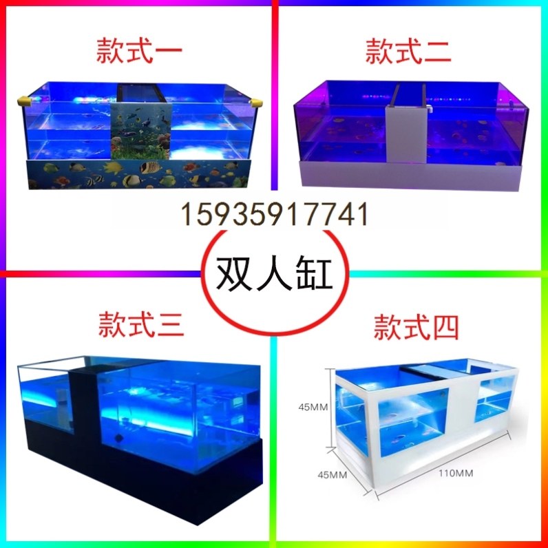 鱼疗亲馆亲鱼足疗鱼缸水疗按设摩汗蒸温浴泉智能备YL-B2-01鱼疗缸