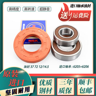 L832S 適用三洋滾筒洗衣機(jī)配件三腳架支架軸承水封圈XQG55 L832G