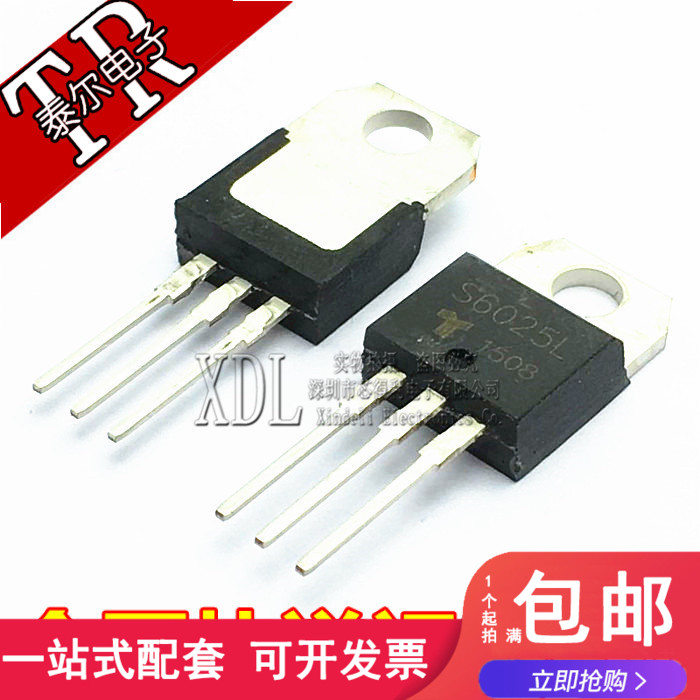 S6025L 单向可控硅 25A 600V TO-220 大芯片 全新