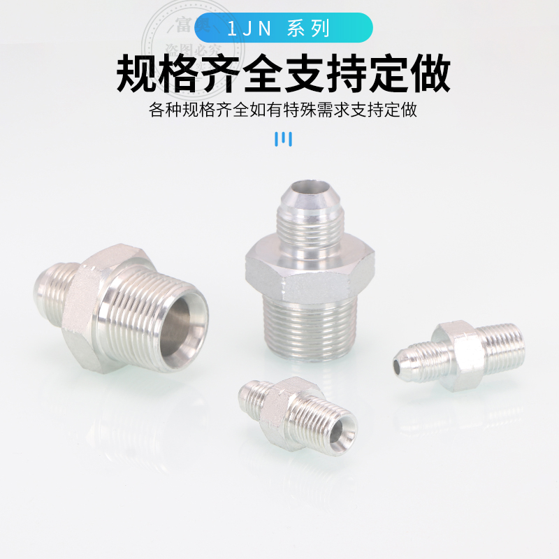 美制外丝1JN碳钢74°直通4分NPT布锥管螺纹转JIC液压高压油管接头