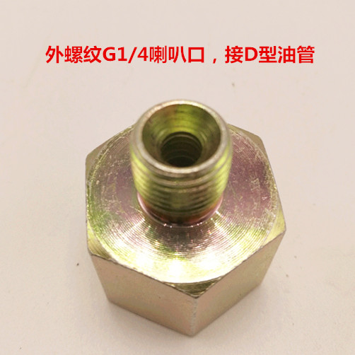 外丝喇叭口内压力表转接