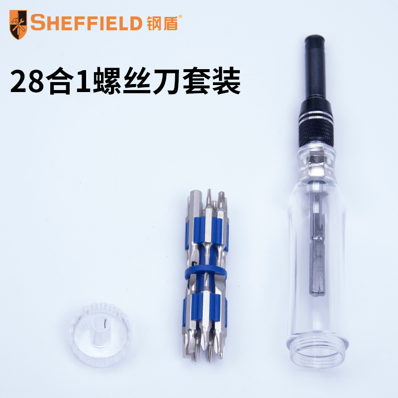 钢盾螺丝刀套装十字一小