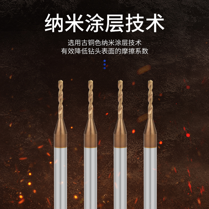 钨钢定柄钻头整体合金大