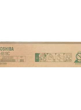 东芝T-6518C原装粉盒5518A/6518A/7518A/8518A黑白数码复合机碳粉
