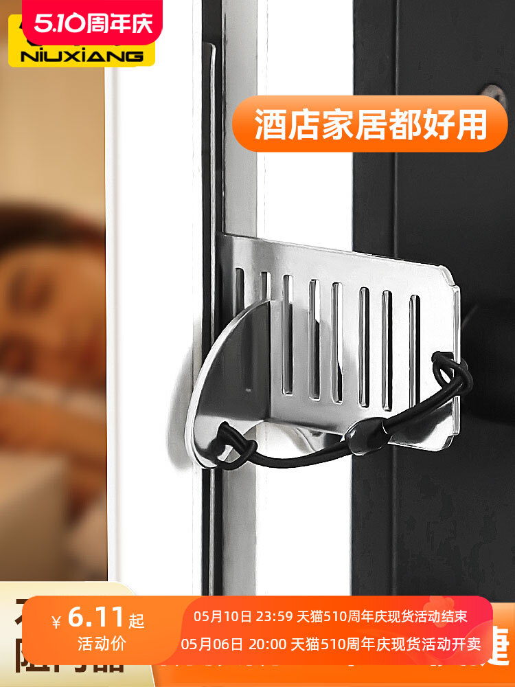 公寓出租房不锈钢阻门器挡门工具方便小巧便携式家用堵门神器