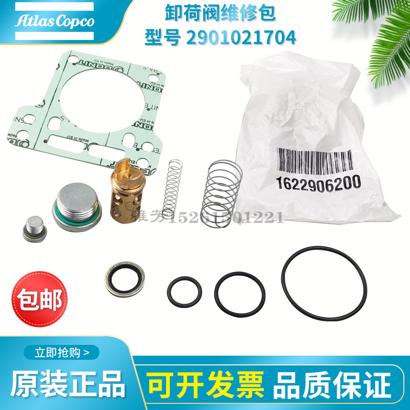阿特拉斯原装螺杆空压机