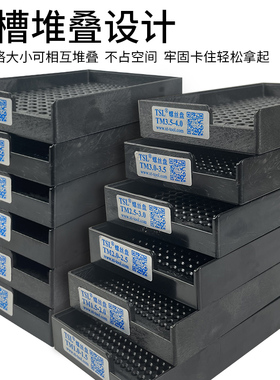 TSL黑色方形塑料螺丝盘圆形金属螺丝排列盘螺钉摆放收纳盒收集器