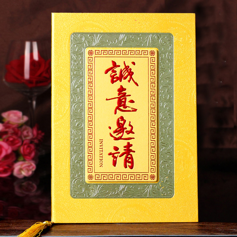 大版硬壳高档商务邀请函 流苏结婚请帖生日聚会会议开业请柬